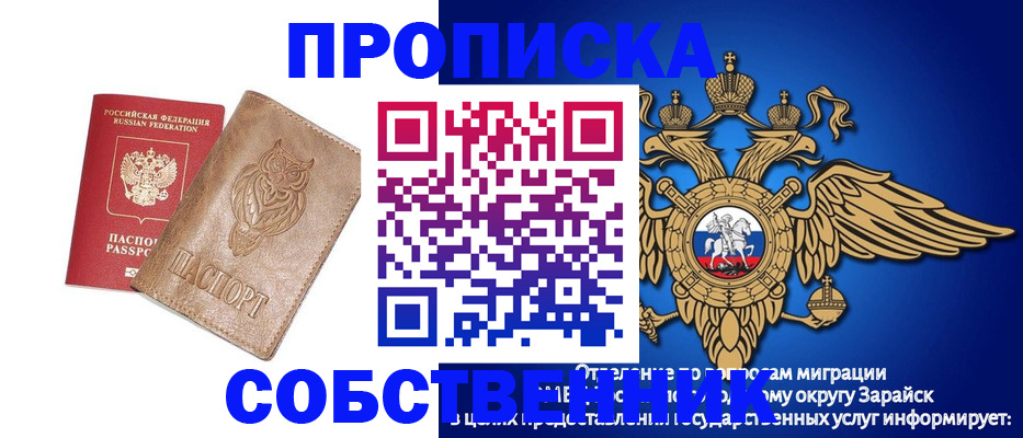 временная регистрация госуслуги в Калининградской области